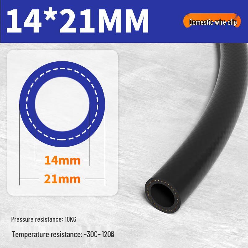 Taoli Nitrile Rubber Fuel Hose