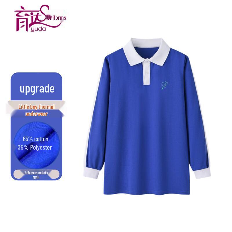 Boys Shenzhen School Uniform Long-Sleeve T-Shirt 120