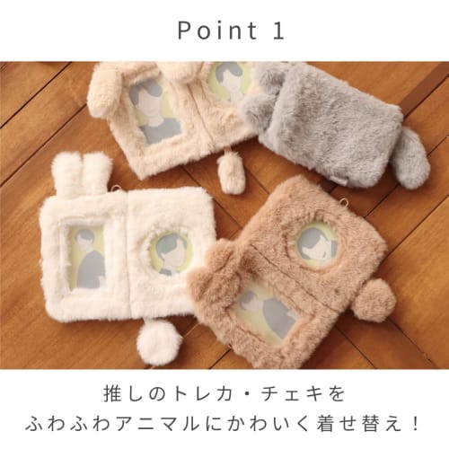 Toyo Case Oshiire HUG Cuddly Trading Card Holder W19 D1 H13cm WEB-OSHI-HT (Cat Gray)