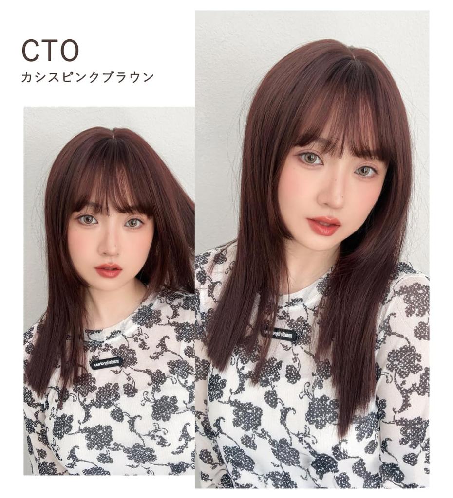 Brightlara Wig, Long, Straight, Layered, Semi-Long, Medium, Natural, Cute, Women's, Red, hf2020-CTO