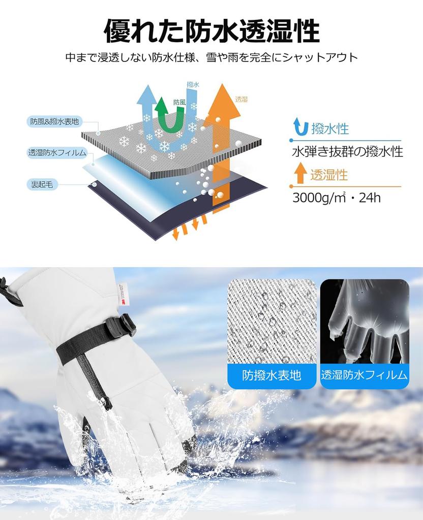 unifun Snowboarding and Skiing 3M Thinsulate Smartphone for Snow Snow Mountain and and Gloves, Fleece-Lined, Warm, Windproof, Waterproof, Breathable,