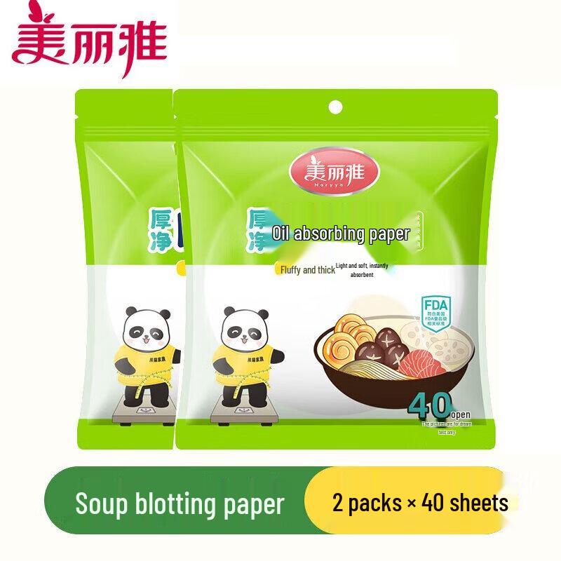 

Meiliya Food Grade Kitchen Oil Absorbing Paper