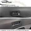 DodoxDIY Compatible New Luke 40 Series Custom Accessory Parts Door Handle Cover Door Handle Protector Dedicated Interior Parts
