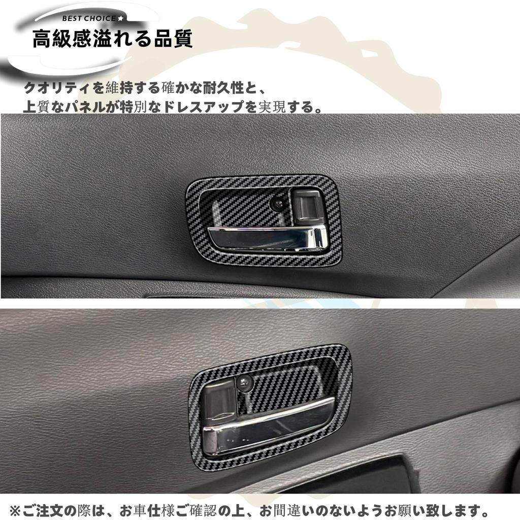 DodoxDIY Compatible New Luke 40 Series Custom Accessory Parts Door Handle Cover Door Handle Protector Dedicated Interior Parts