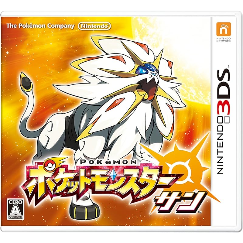 Pokémon Sun - 3DS