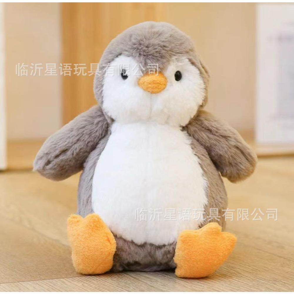 Plush toy new grab doll 25cm doll cute birthday gift wedding throw eight inch doll