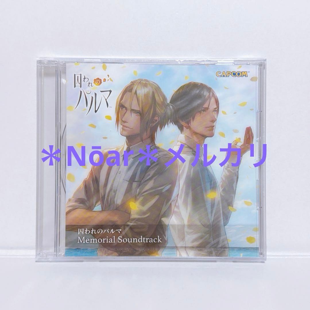 

[USED] Toraware no Palma Memorial BOX Bonus Memorial Soundtrack CD