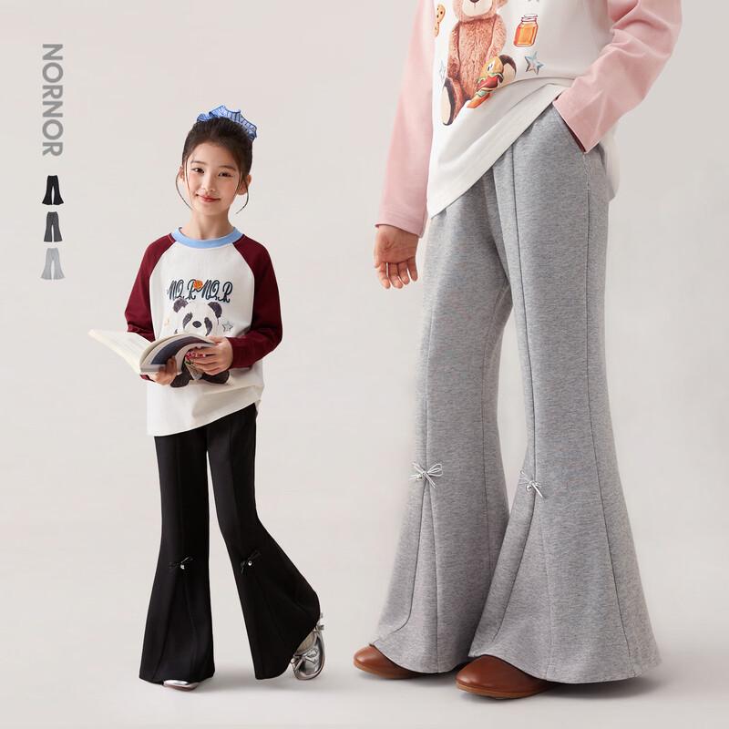LUSON Girls  Spring Flare Pants 150