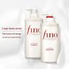 FINO Premium Touch Hair Care Set