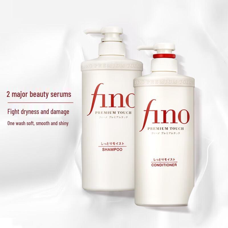 FINO Premium Touch Hair Care Set
