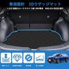 New Toyota Corolla Cross 10 Series Dedicated Luggage Mat 3D Trunk TPE Easy Interior Custom Car Accessory Corolla Cross 10 - Mat, Material, Waterproof,