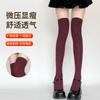 Solid Color Knee Socks, Girls Junior High School Bottom Socks, Lolita Skirt Jk Pleated Skirt Stockings