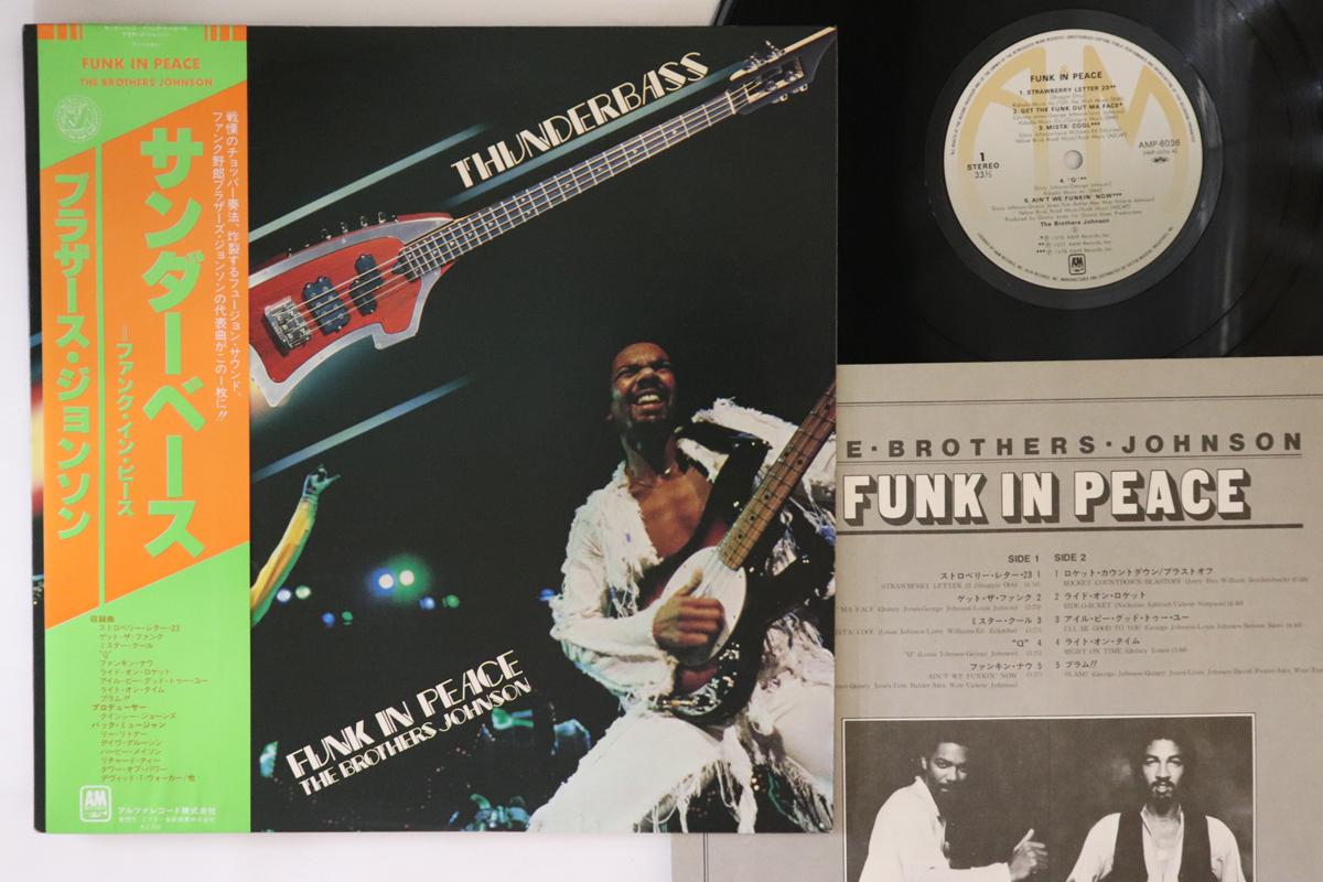 

LP Пластинка BROTHERS JOHNSON - Funk In Peace AMP6036 A&M 1979 Япония Оби Соул/Фанк