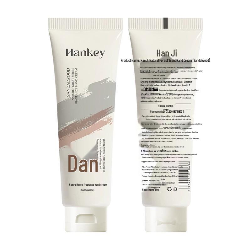 Cremă de Mâini și Picioare cu Lanolină Han Ji 80g - Hidratantă & Anti-Crăpare pentru Toamnă/Iarnă. Cremă Hidratantă Portabilă.