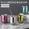 Pure Titanium Double Wall Insulated Cup With Lid Straw Set Portable Travel Coffee Milk Tea Home Office Camping