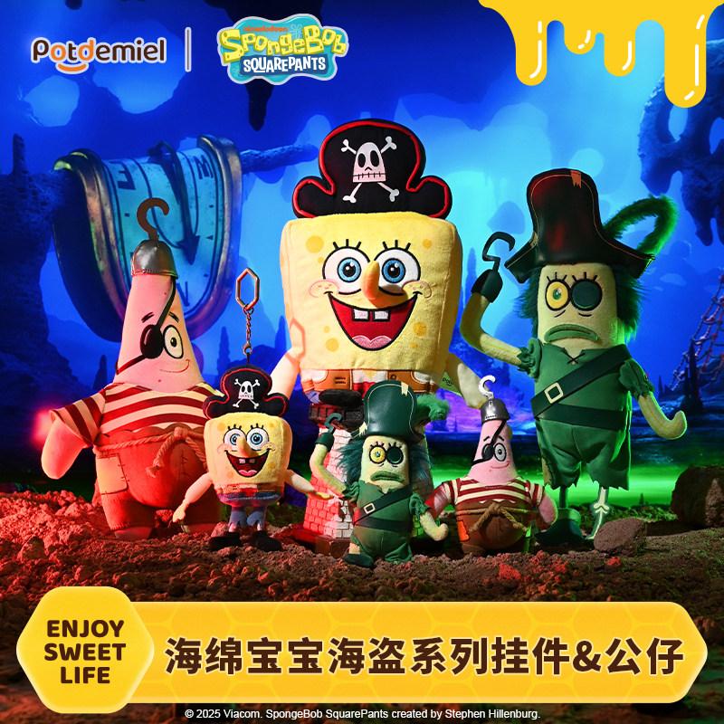 Potdemiel Spongebob Squarepants Pirate Series Plush Dolls Patrick Star Keychain Pendant Collectible Gift For Kids Anime Fans