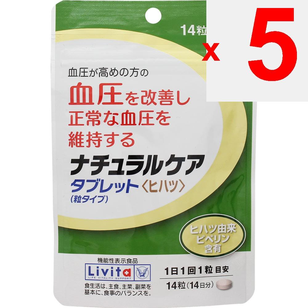 Taisho Livita Natural Care Tablets 14 tablets Chlorella Green Juice & Chlorophyll Chlorella