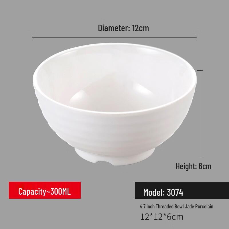 Xihe 4.75-inch White Threaded Melamine Bowls