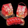 Chengxia Culture Red Fortune Brown Sugar Ginger Tea Gift Box