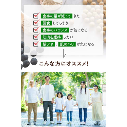 Quanto Basta Organic Whole Soy Protein, Plain, 280g, Organic JAS Certified, No Additives