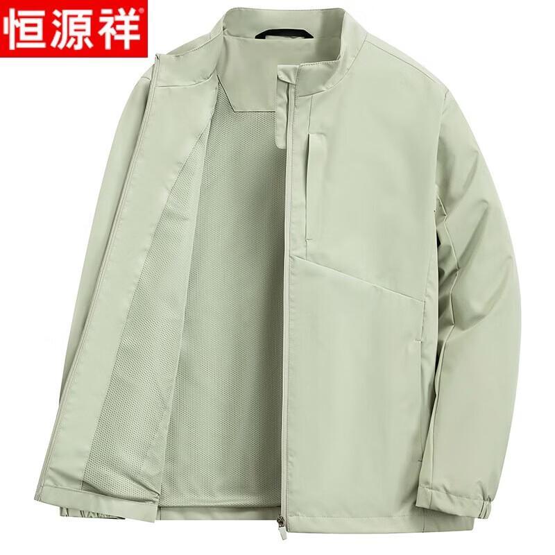

Hengyuanxiang Men s Slim Fit Casual Stand Collar Jacket XL