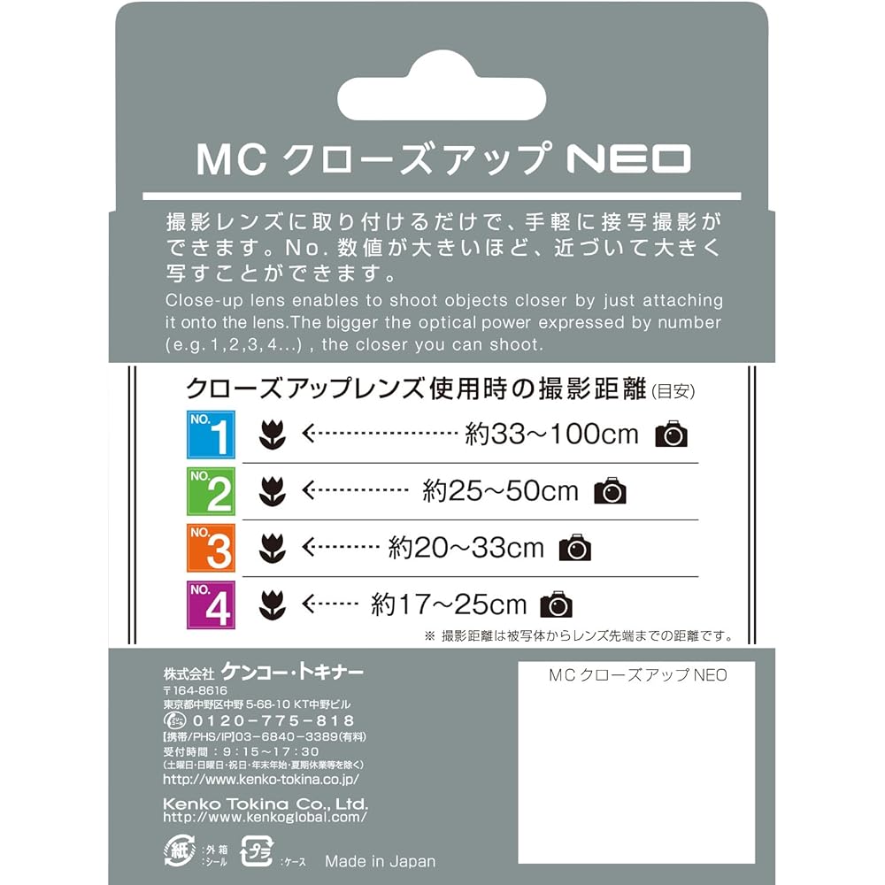 Kenko MC Close-up Lens Filter NEO No.4 49mm for Close-up Photography (449202)