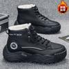 Outdoor Schnee Baumwollschuhe neue Winter Samt Warm Schnee Stiefel Dicksohlige Baumwollschuhe