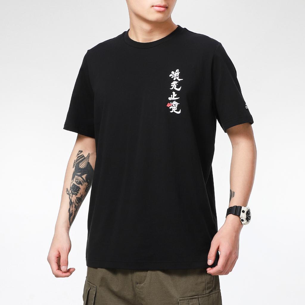 New Adidas T Shirts Men Black GN7319