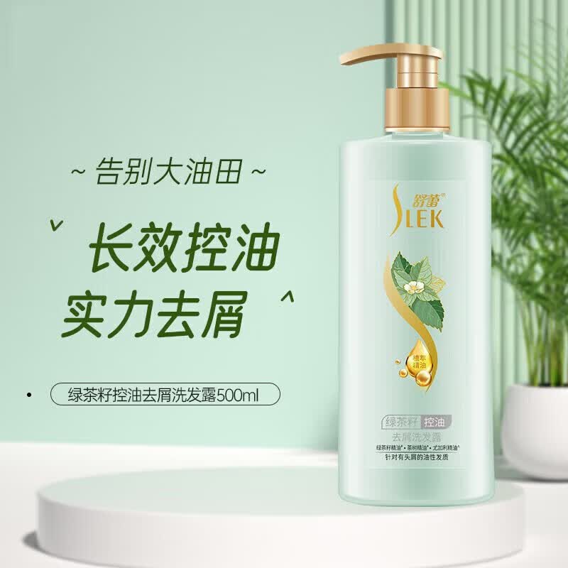 Sunsilk Green Tea Seed Oil Control Volumizing Shampoo