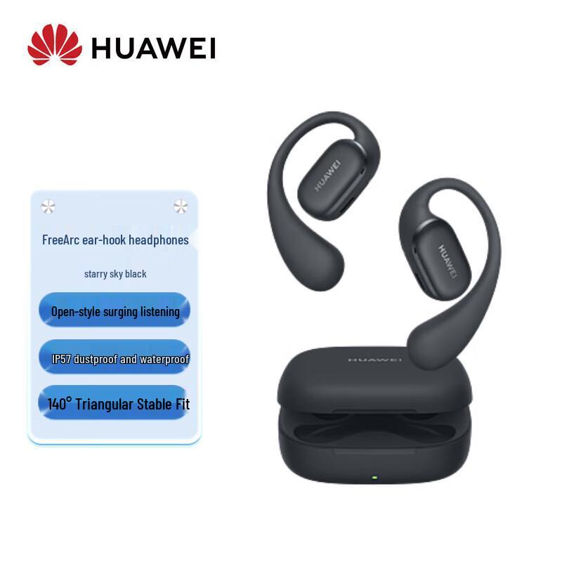 Huawei FreeArc Ear Hook Headphones