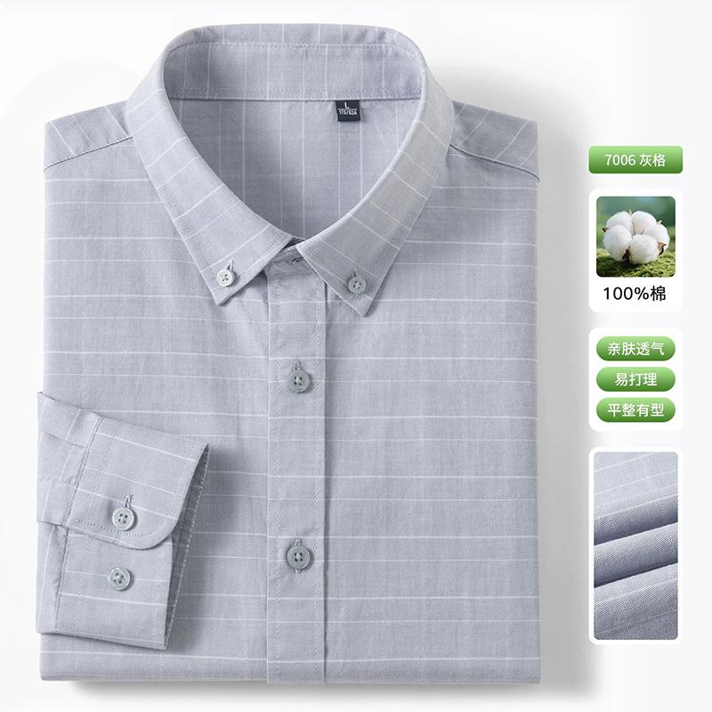 New 100% Pure Cotton Striped Shirt For Men's Long Sleeve Casual Regular Fit Soft Comfortable Business Social Shirts Men Clothing