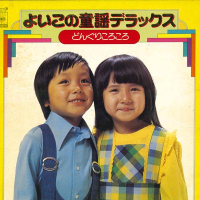 LP Record VARIOUS - Yoi Kono Douwa Deluxe 13AG52 CBS SONY Japan Children's Used