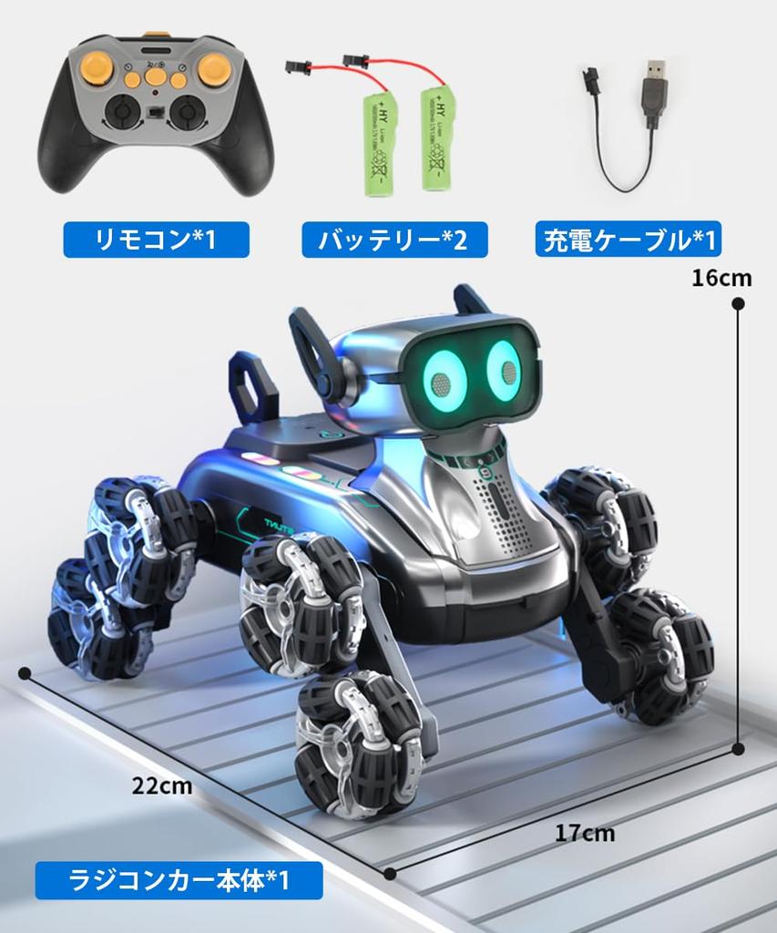 RC Stunt Transforming Robot Dog Sideways RC Car with 2 LED Lights and Perfect for Birthdays and Includes Technical Approval and Japanese Instructions