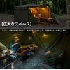 OneTigris Campfire Tent, Tent Front Curtain, TC Material, Privacy Screen, Multi-Functional Windbreaker, Attaches to Tent, Includes Snow Skirt, Flame R