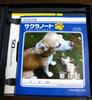 [USED] Sakura Note (with bonus CD) Nintendo DS