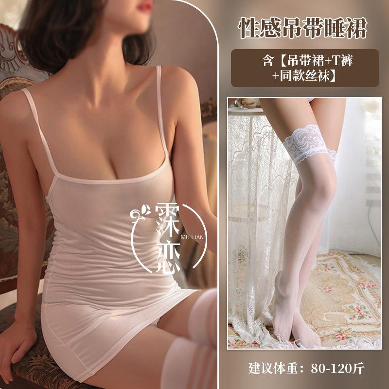 Sex underwear summer ice silk sexy suspender hot nightclub wear temptation sex suit