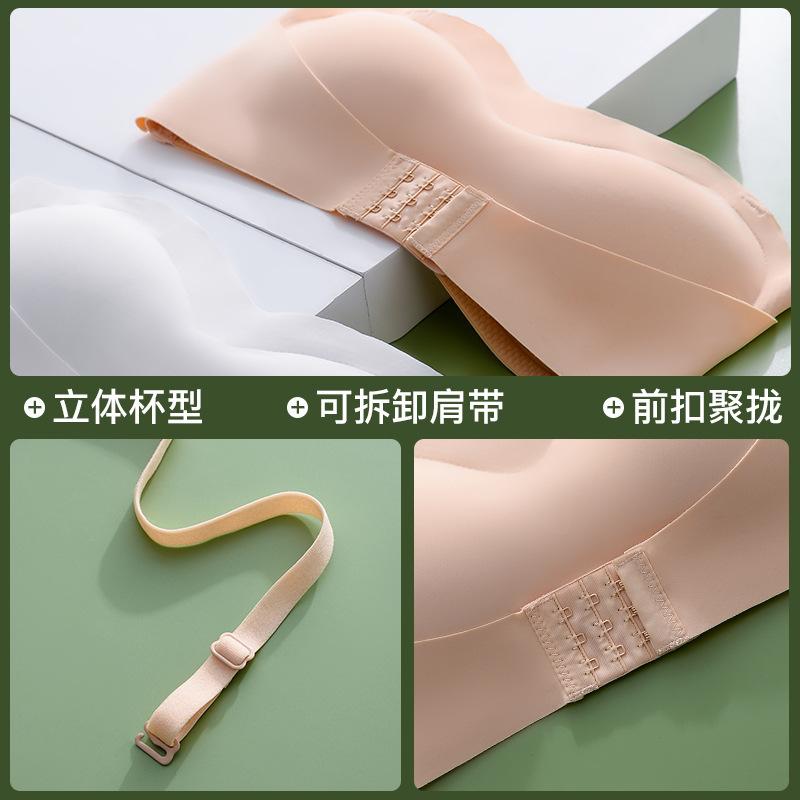 Summer underwear women's ice silk small breasts gather, non-slip, close sub-breasts, anti-sagging, seamless tube top, beautiful back bra cover, thin
