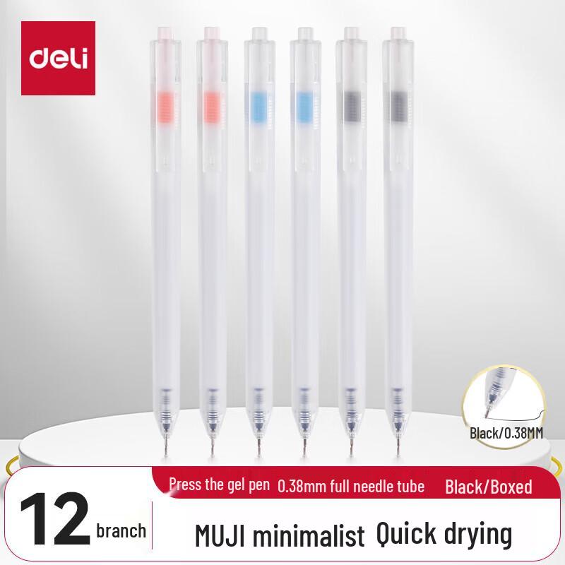 Гелевая ручка Deli Mist-Прозрачная, выдвижная, 0,38 мм чёрный