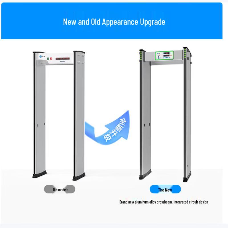 GEPAD AJ-18 18-Zone Walk-Through Metal Detector Security Gate CN plug (adapter included)