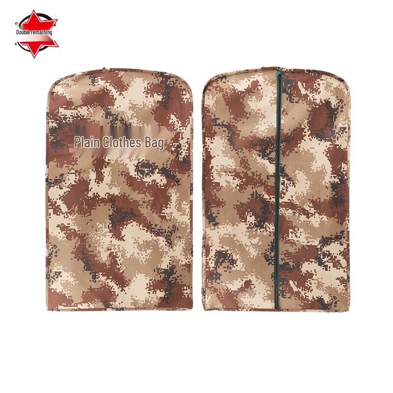 Camouflage Garment Storage Bag