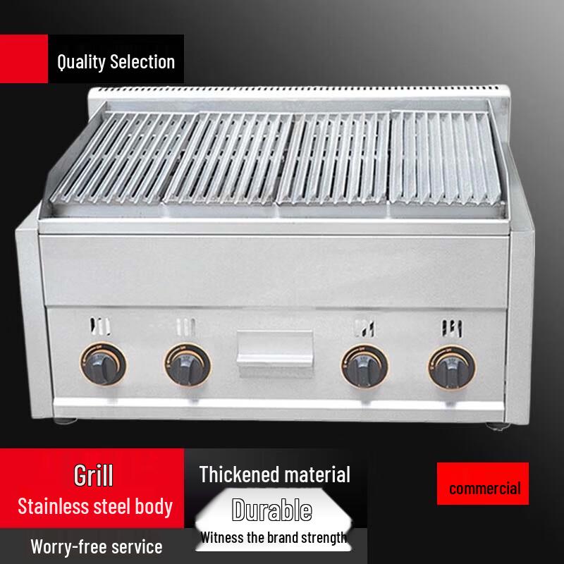 Beifu Commercial Volcanic Stone Gas Grill