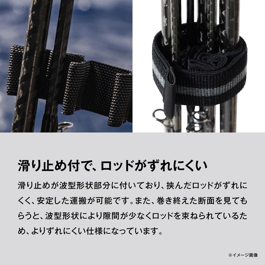 SHIMANO Protect Rod Belt Black BE-001X