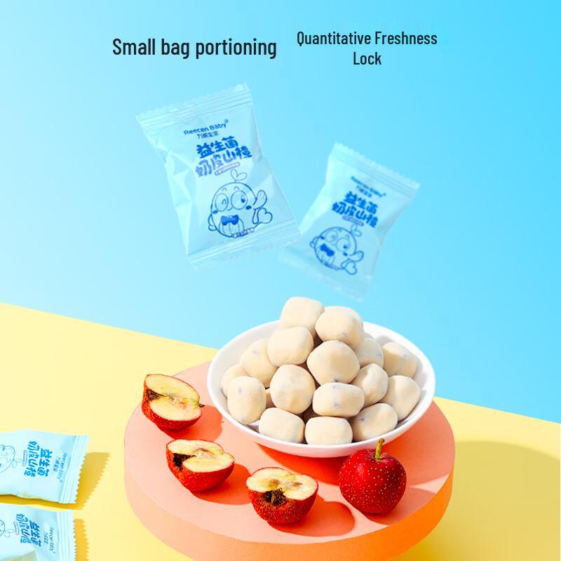 Licheng Probiotic Hawthorn Milk Chews