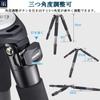 INNOREL Carbon Fiber Camera Tripod with Nut 40kg Load Telescopic Pipe 75mm Bowl for Digital Telephoto Mirrorless Professional Use for Bird and Animal