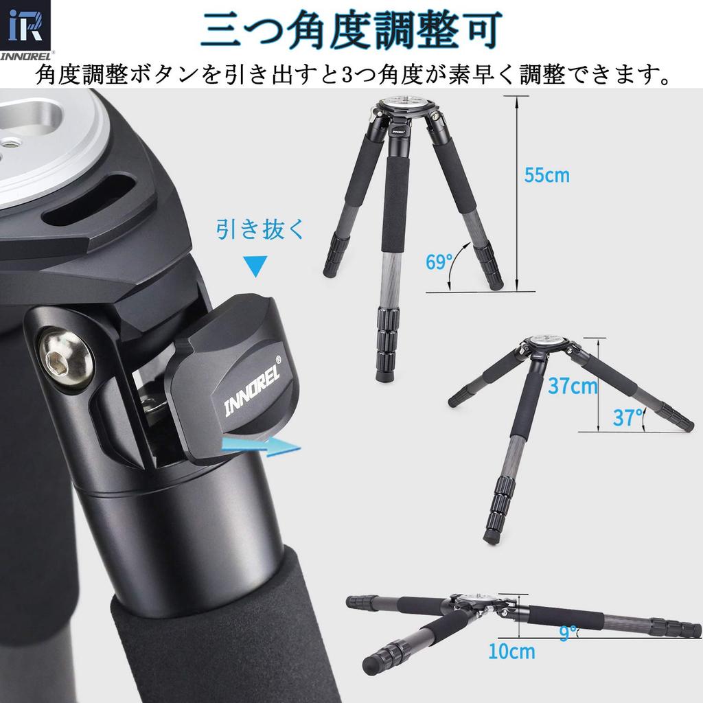 INNOREL Carbon Fiber Camera Tripod with Nut 40kg Load Telescopic Pipe 75mm Bowl for Digital Telephoto Mirrorless Professional Use for Bird and Animal