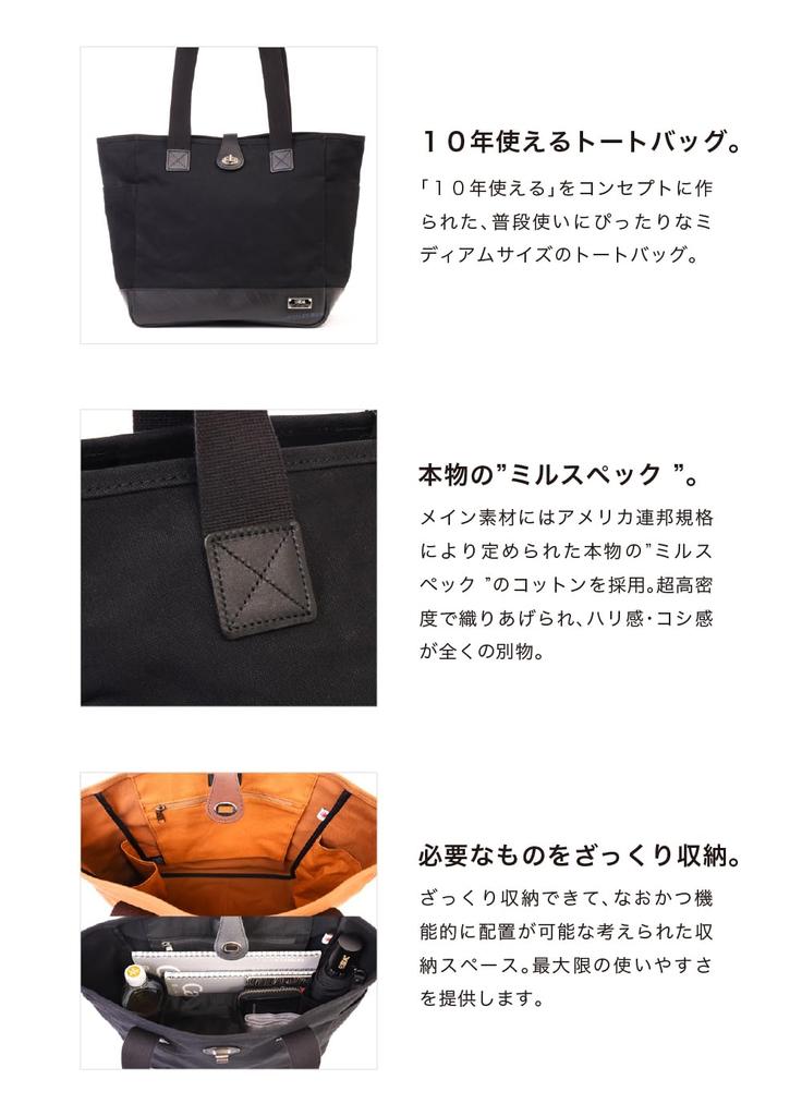 Seal ARMY DUCK Tote Bag, 10-Year Warranty, Waterproof, 2-Way Tote Bag, A4 Size, Shoulder Bag, Men's, Large Capacity, Canvas, Genuine Leather, Made In