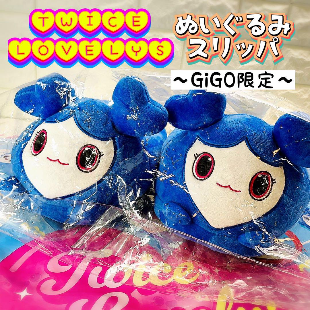 

[Б/У] Тапочки-плюшевые тапочки Tzuyu TWICE LOVELYS + Оригинальный шоппер