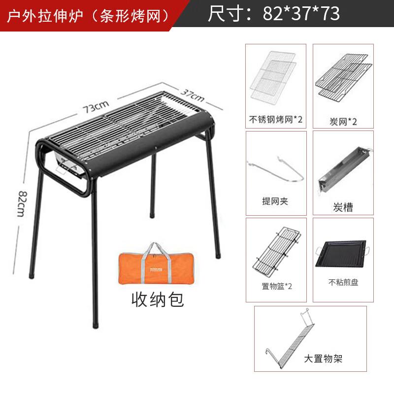 Yuzhuxun Stainless Steel Charcoal BBQ Grill