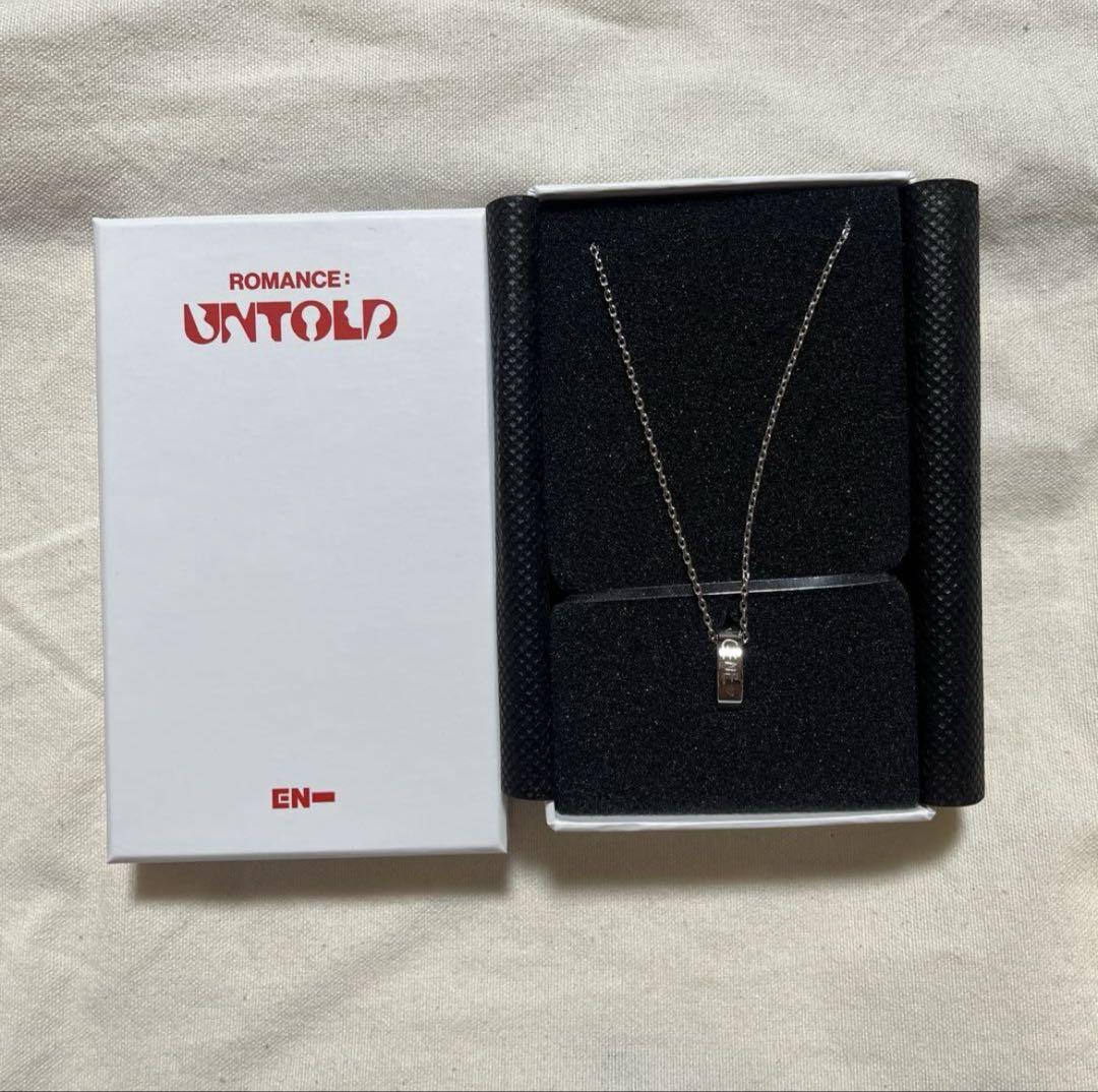 

[USED] ENHYPEN Jungwon Ring Necklace