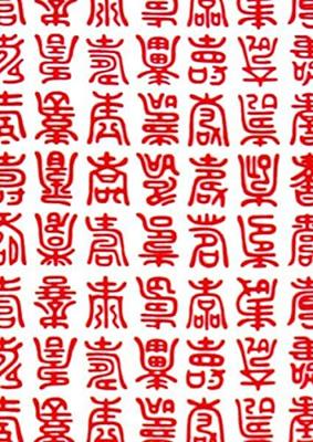 Todaya Shoten Tenugui Nashien-zome (Happiness) 826-W